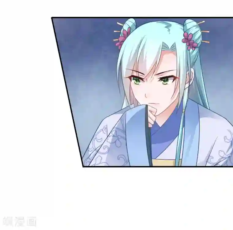 倾世医妃要休夫第108话 白莲花可儿