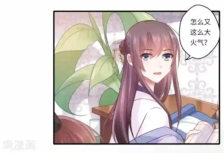 倾世医妃要休夫第108话 白莲花可儿