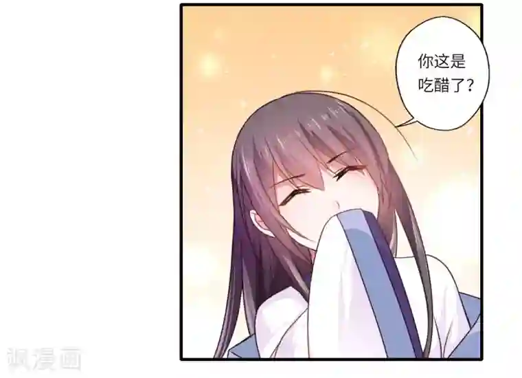 倾世医妃要休夫第108话 白莲花可儿