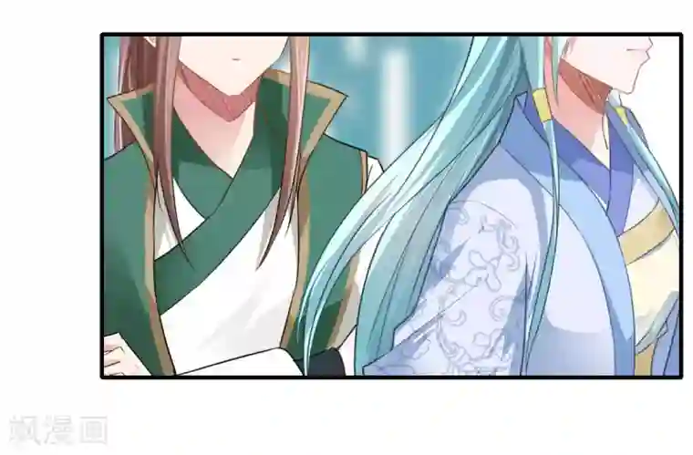 倾世医妃要休夫第109话 可儿与陈元庆结盟