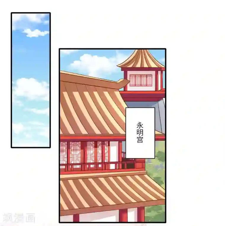 倾世医妃要休夫第109话 可儿与陈元庆结盟