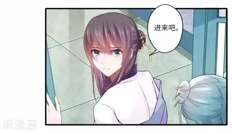 倾世医妃要休夫第109话 可儿与陈元庆结盟