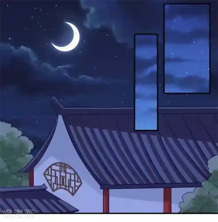 倾世医妃要休夫第109话 可儿与陈元庆结盟