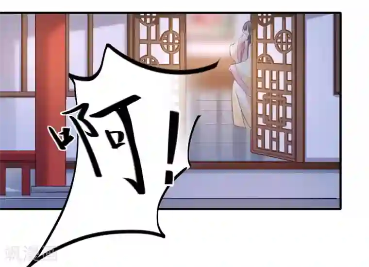 倾世医妃要休夫第109话 可儿与陈元庆结盟