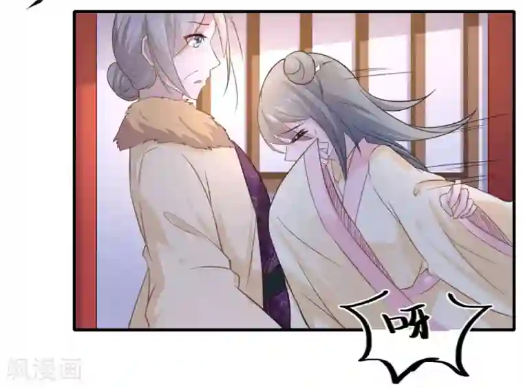 倾世医妃要休夫第109话 可儿与陈元庆结盟