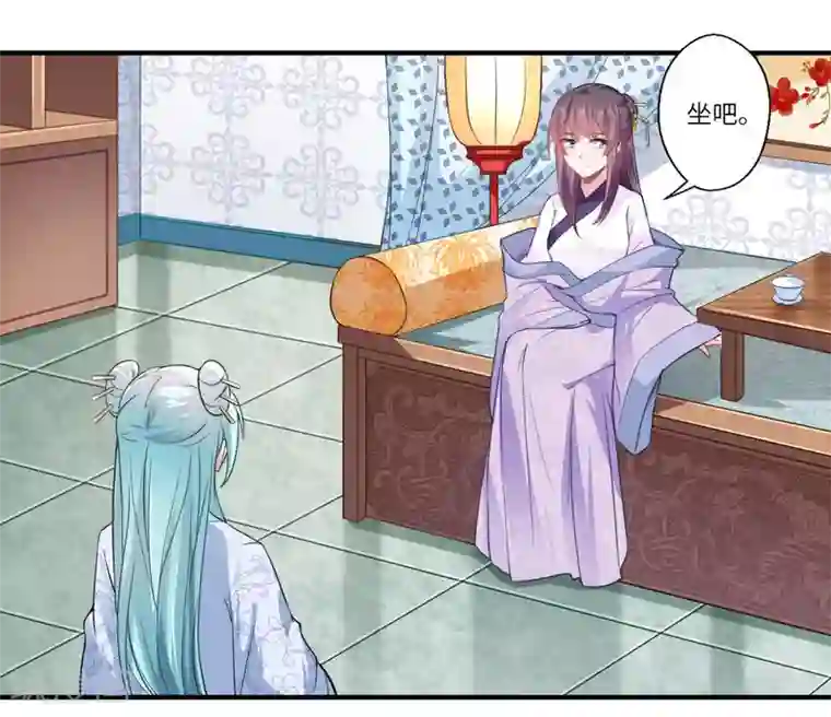 倾世医妃要休夫第109话 可儿与陈元庆结盟