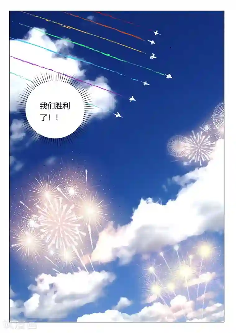 染色体47号第319话