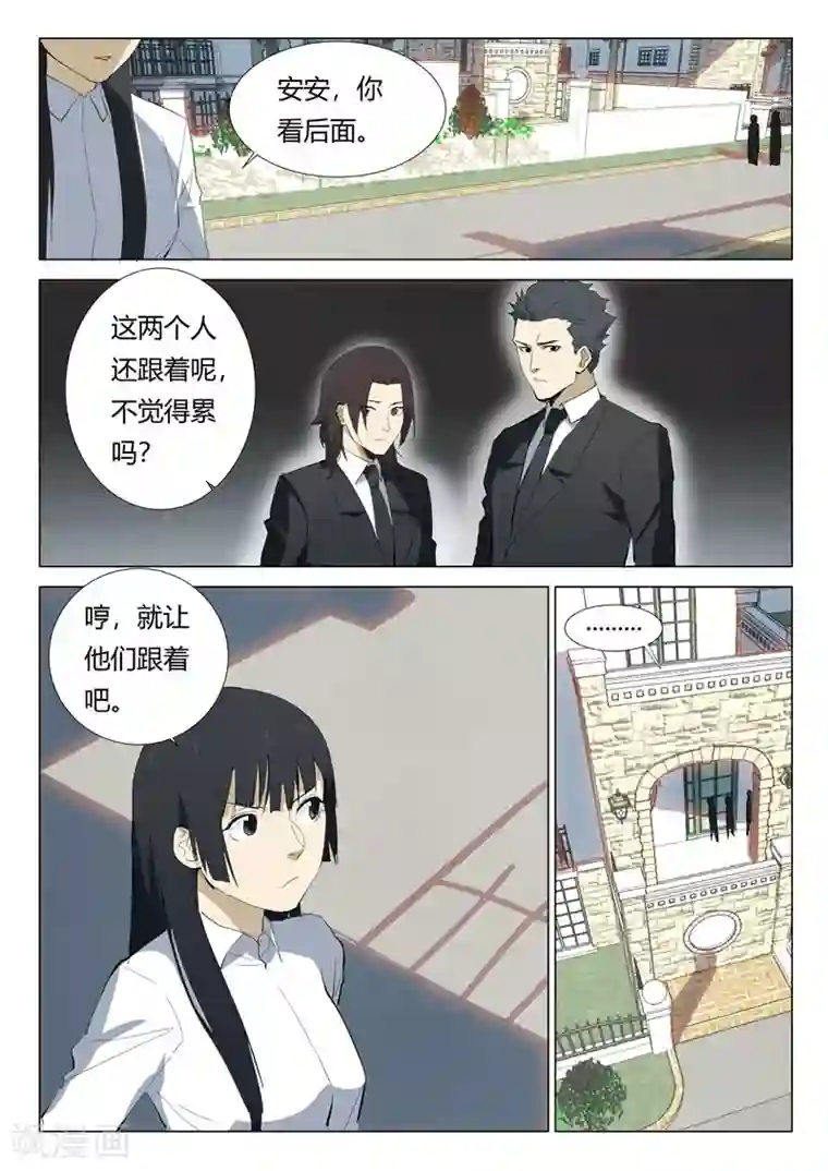 染色体47号第320话