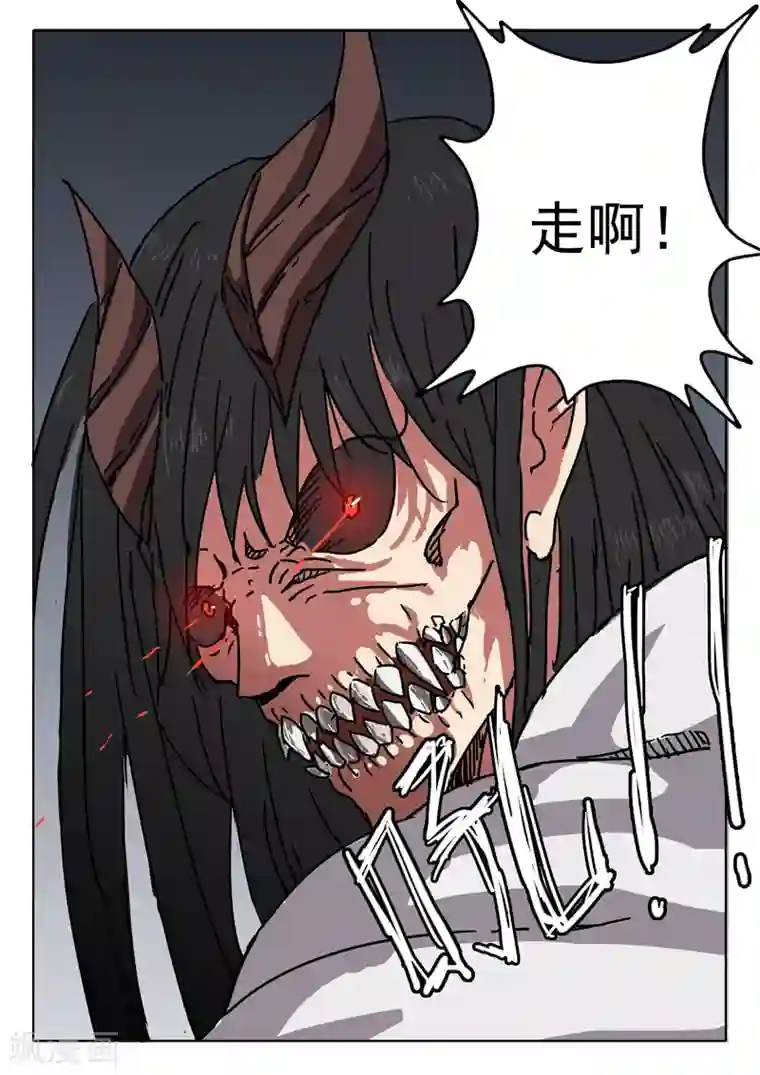 染色体47号第10话