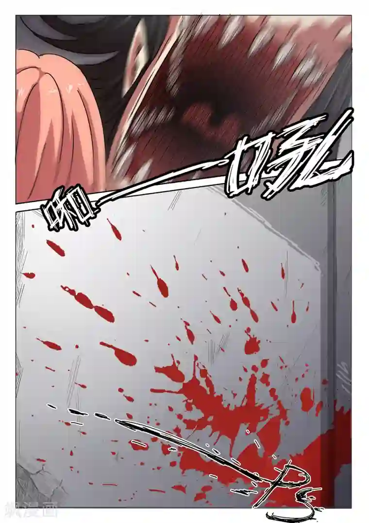 染色体47号第10话