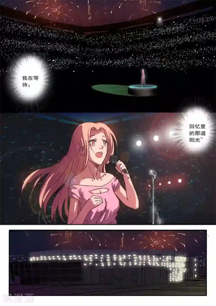 染色体47号第12话