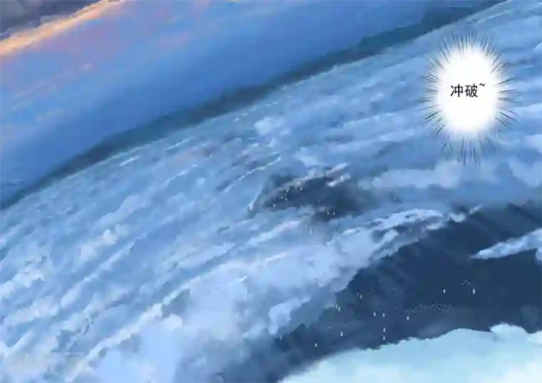 染色体47号第12话