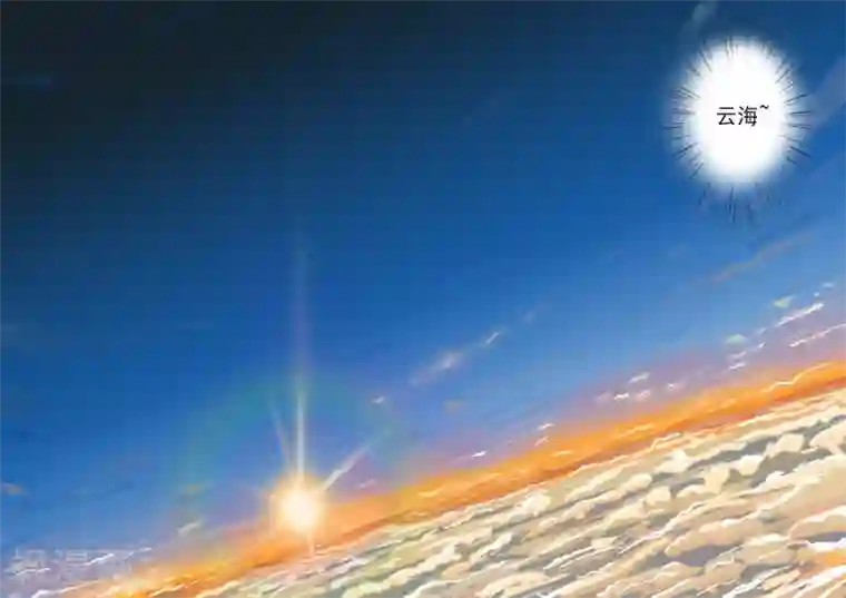 染色体47号第12话