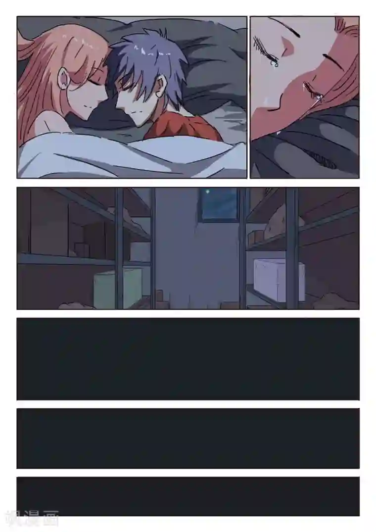 染色体47号第12话