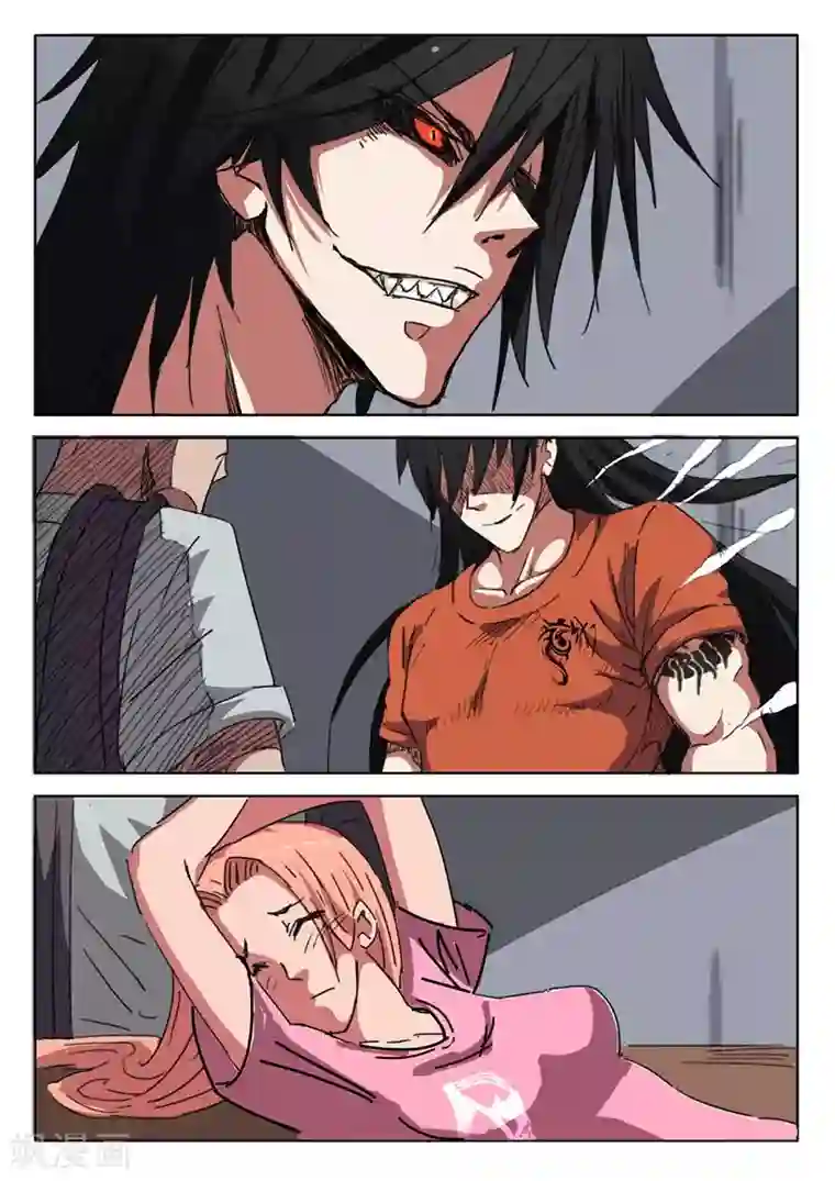 染色体47号第14话