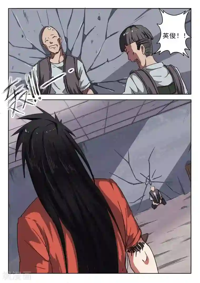 染色体47号第14话