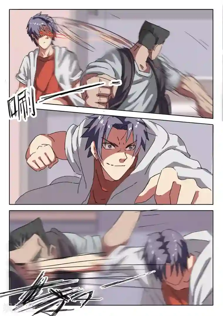 染色体47号第17话