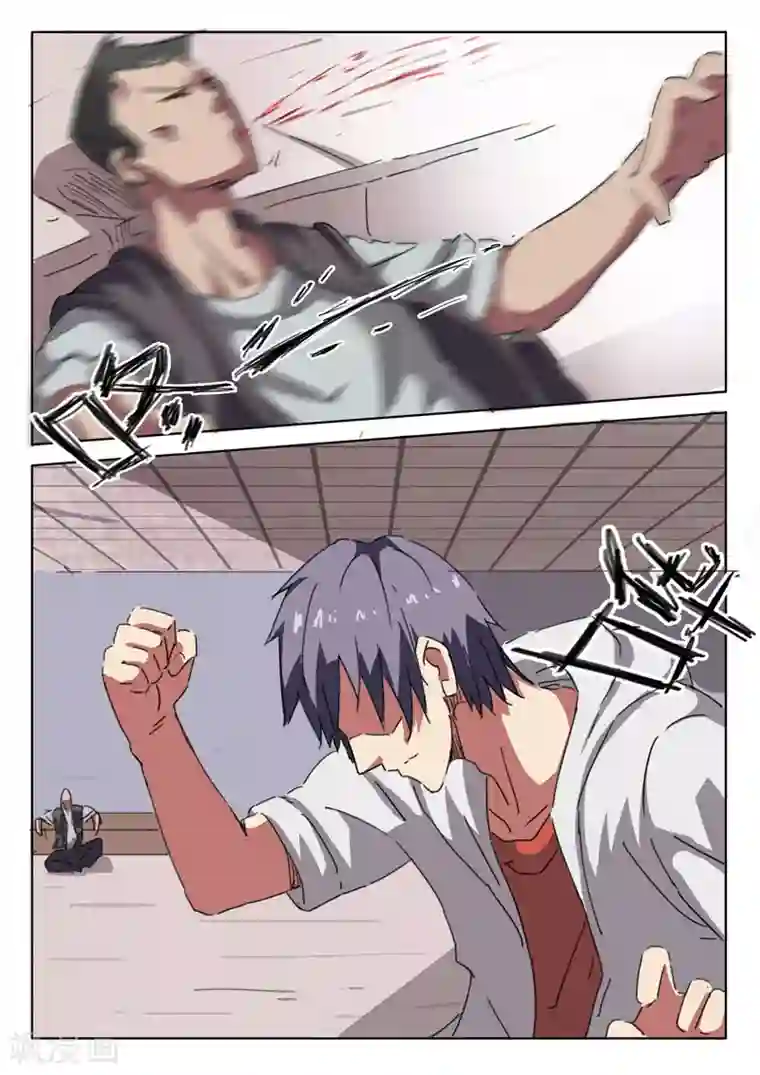 染色体47号第17话