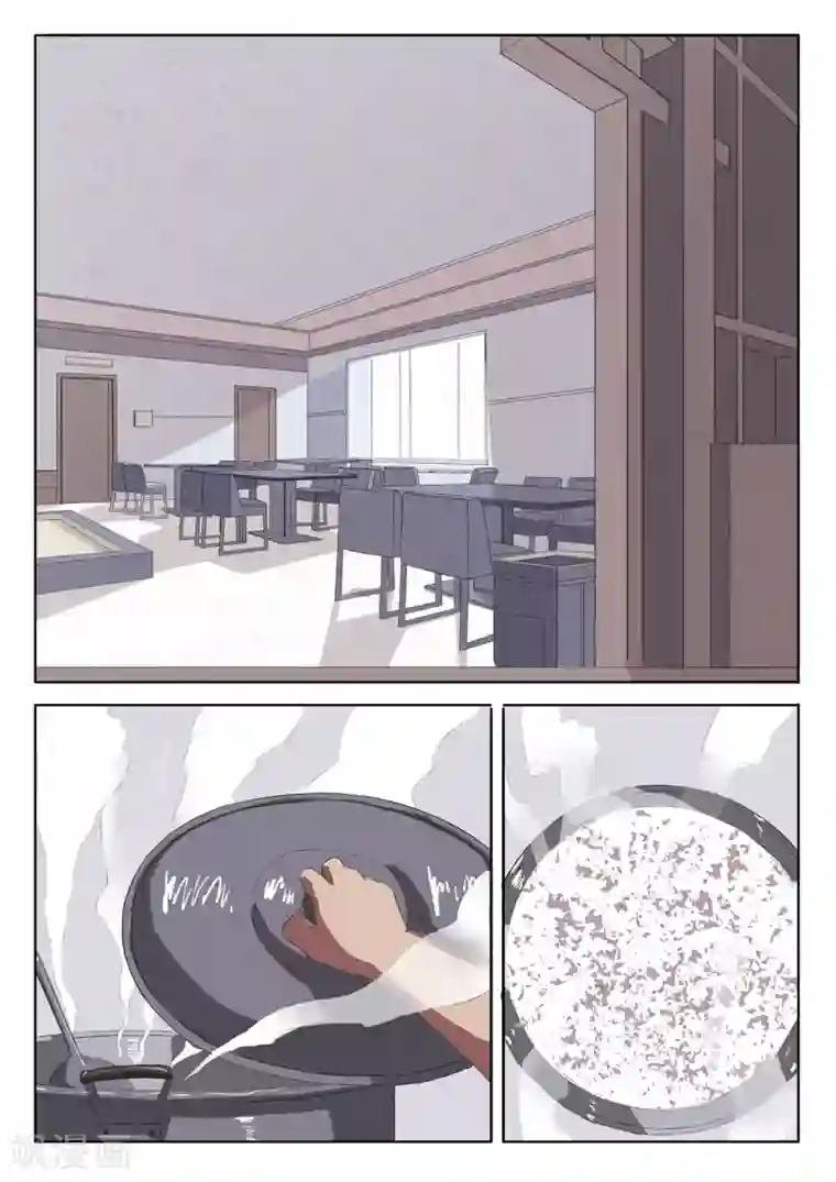 染色体47号第18话