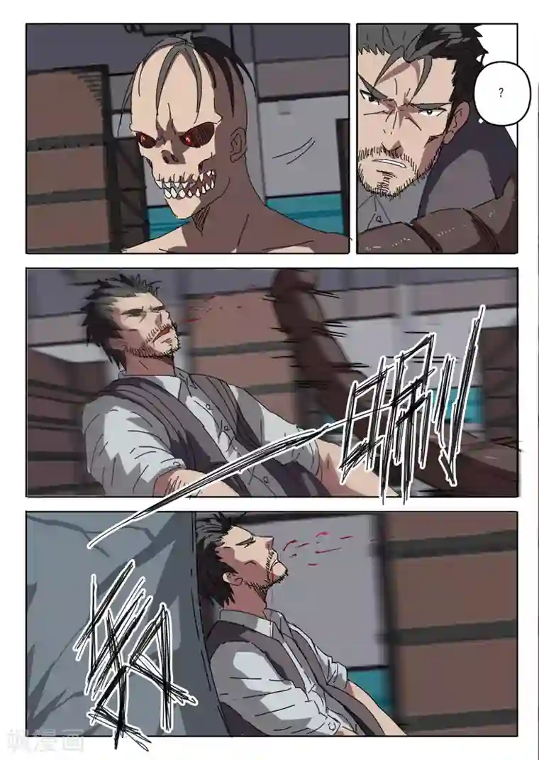 染色体47号第24话