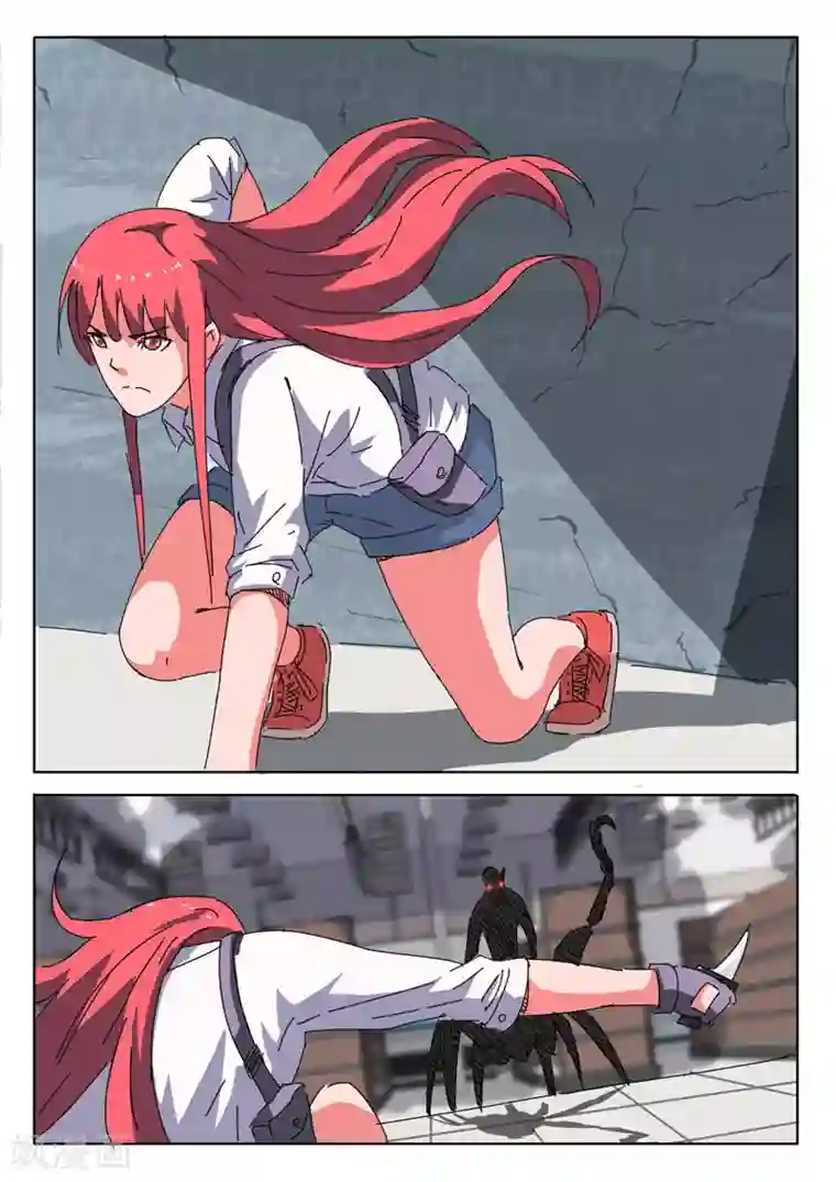 染色体47号第24话