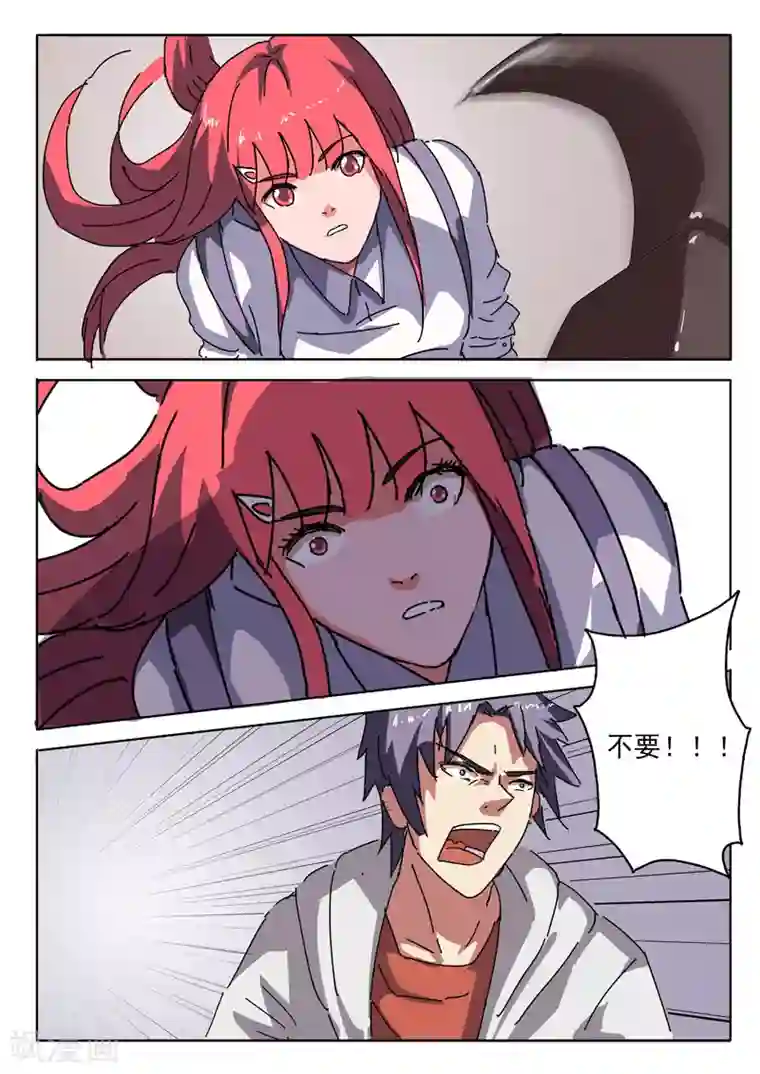 染色体47号第25话