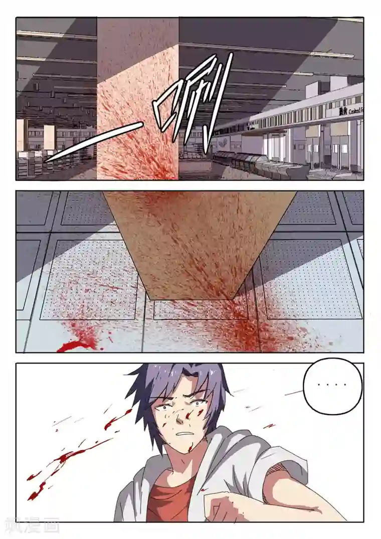 染色体47号第25话