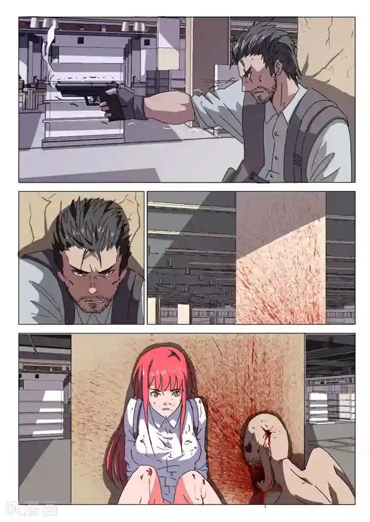 染色体47号第26话