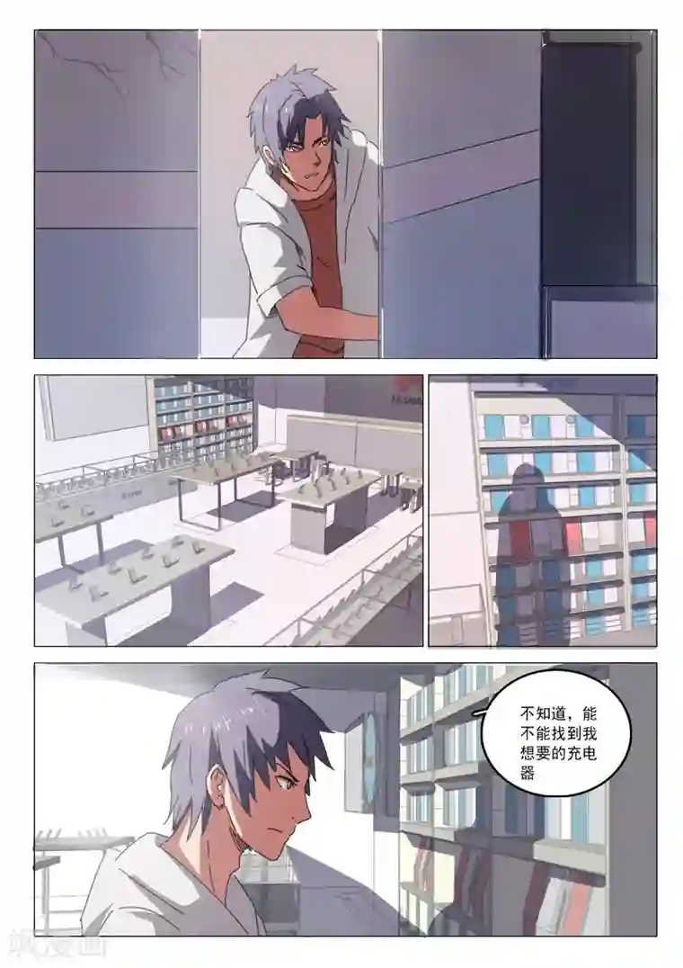 染色体47号第27话