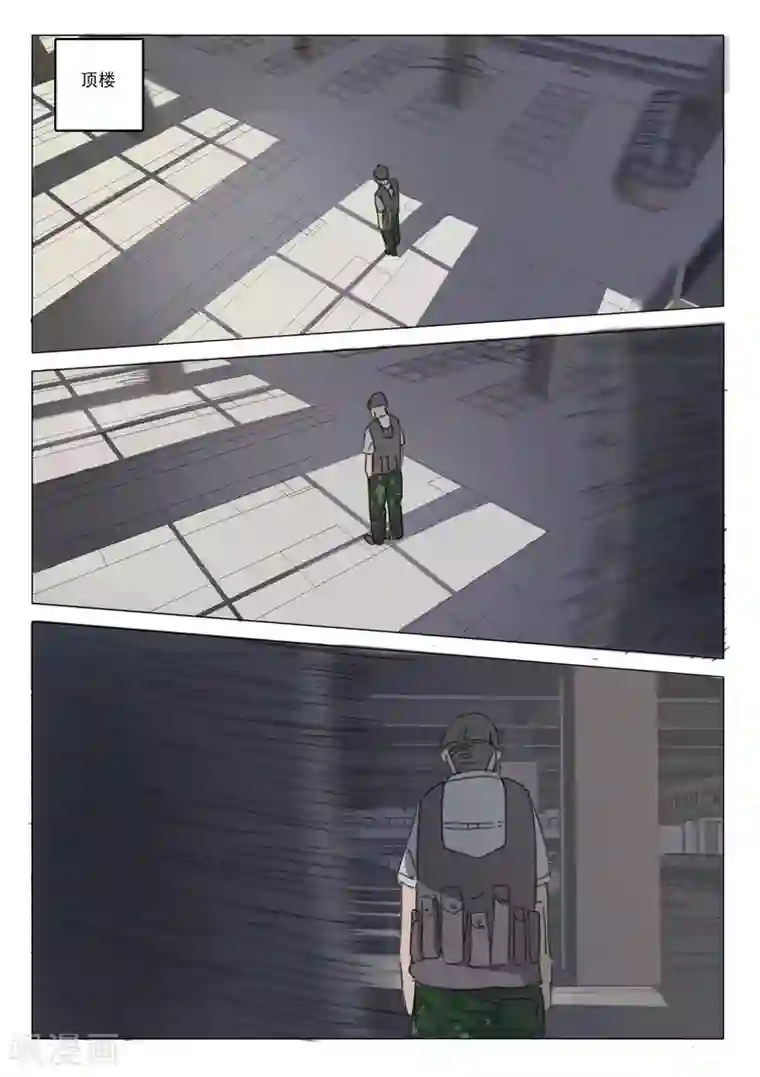 染色体47号第29话