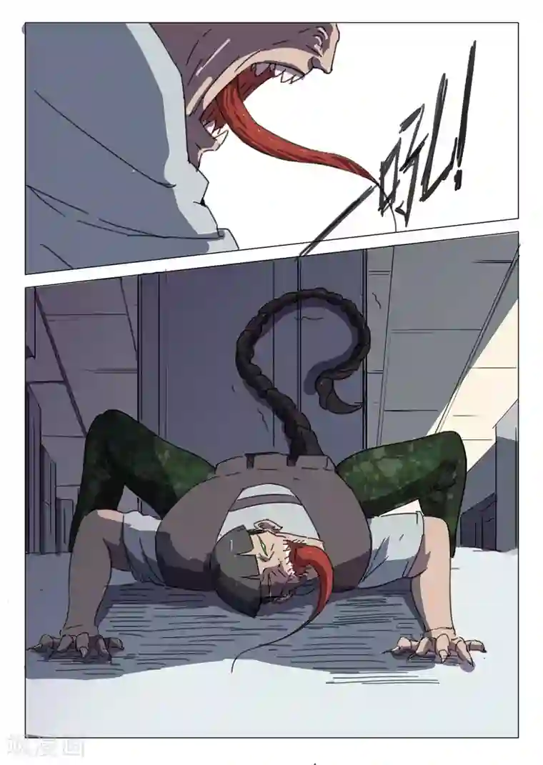 染色体47号第29话