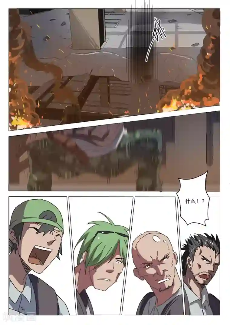 染色体47号第31话