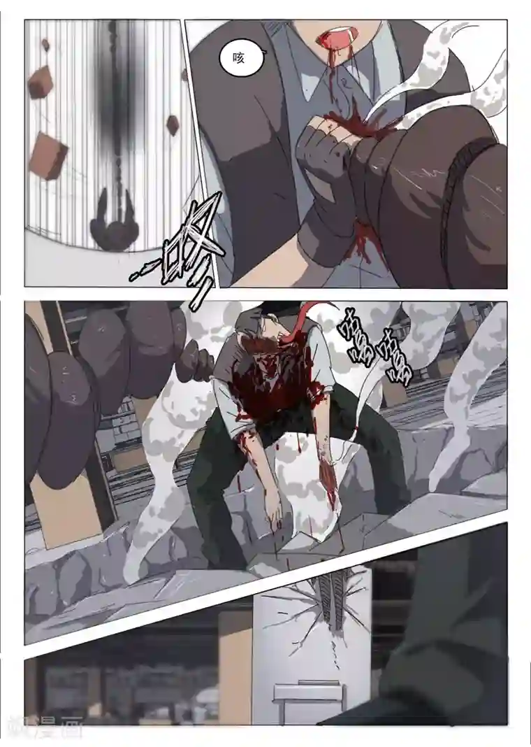 染色体47号第31话