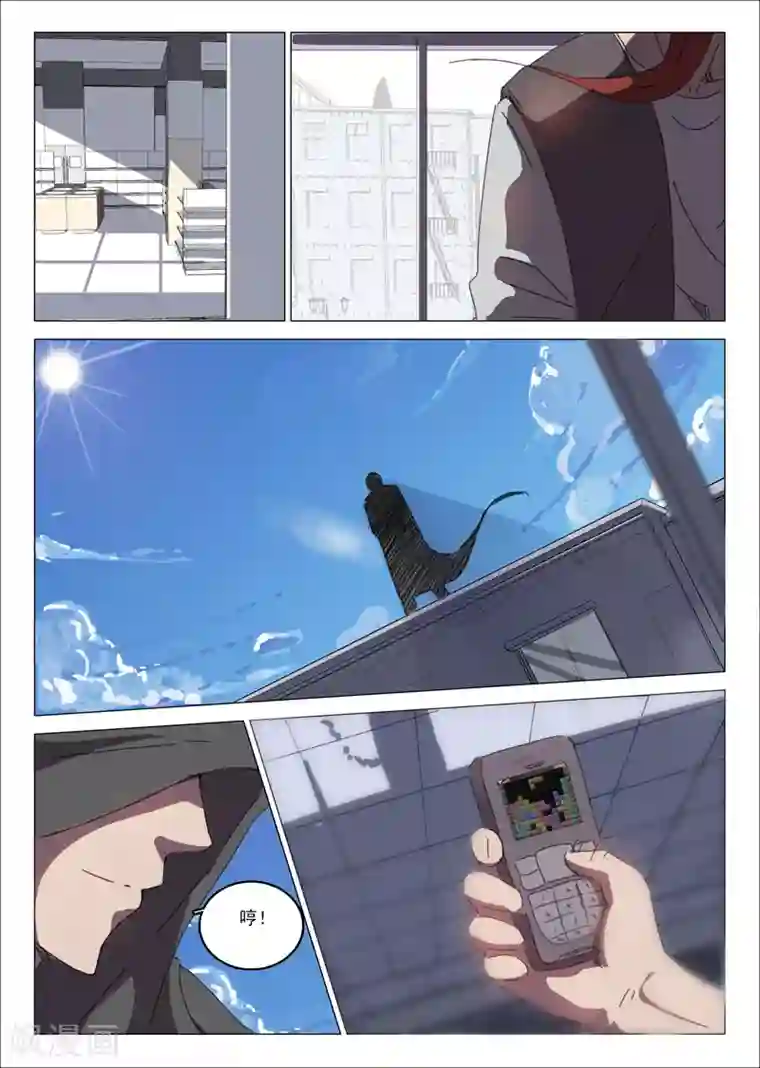 染色体47号第32话