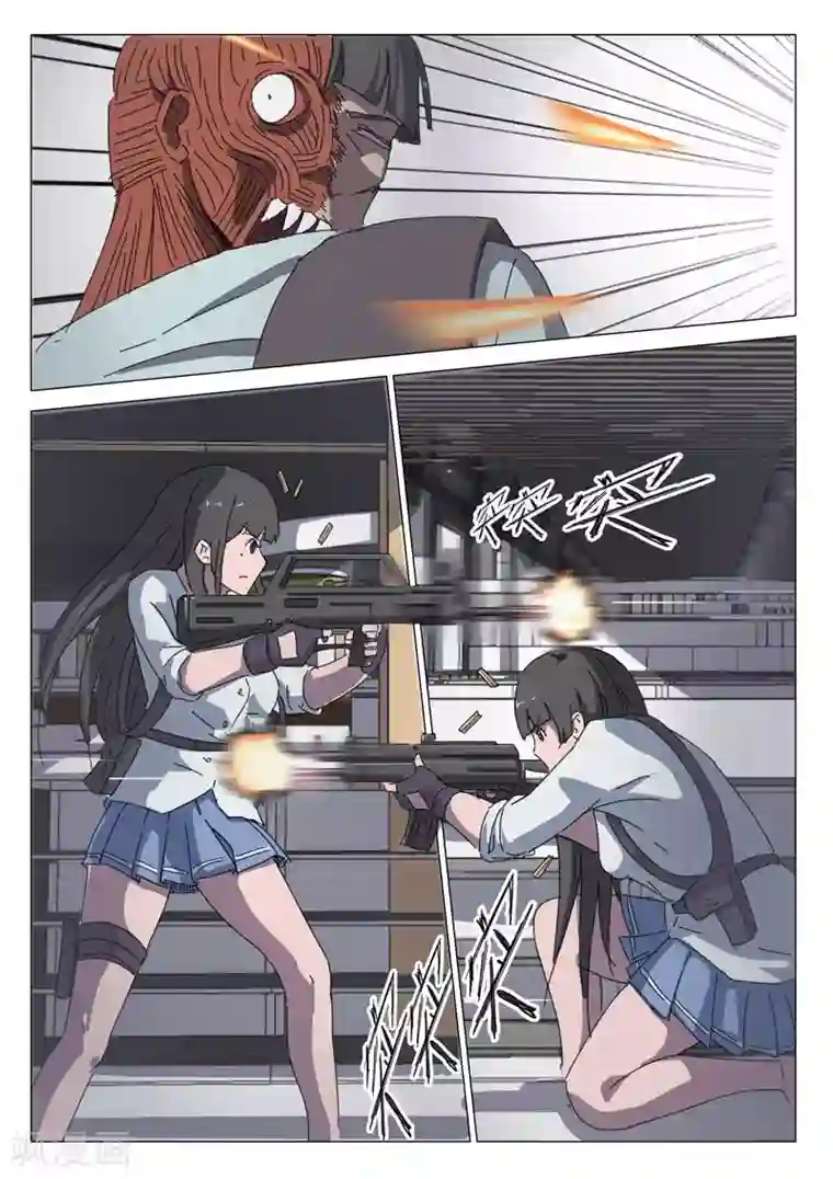 染色体47号第32话