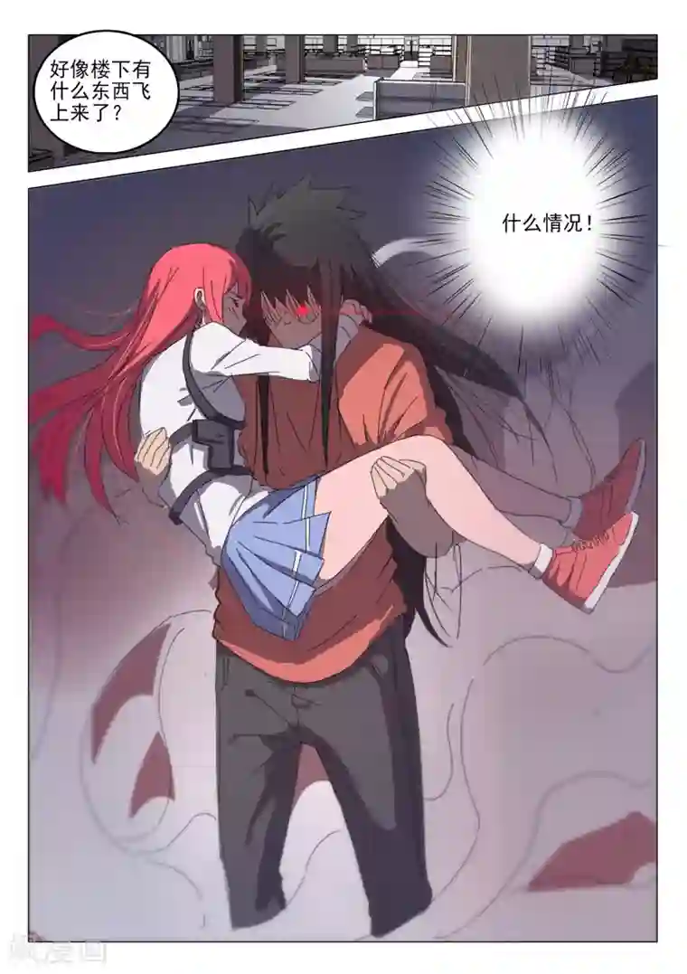 染色体47号第33话