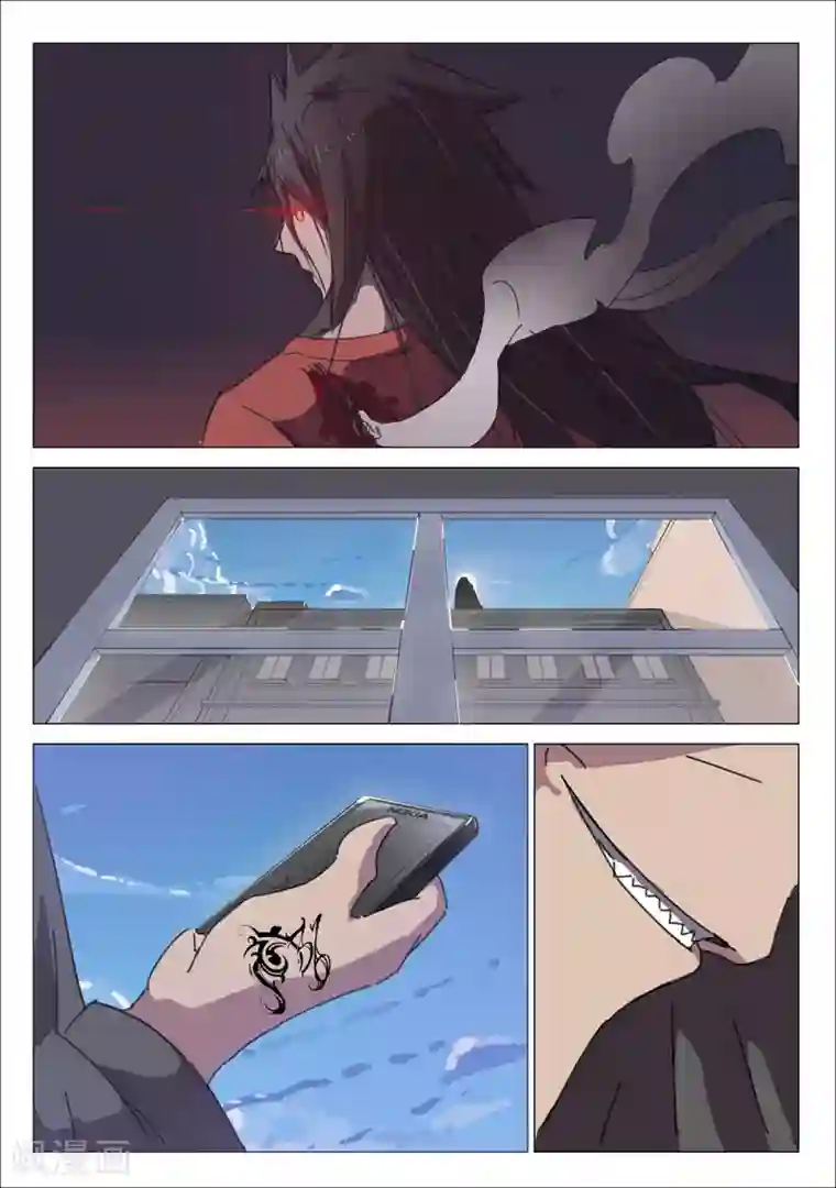 染色体47号第34话