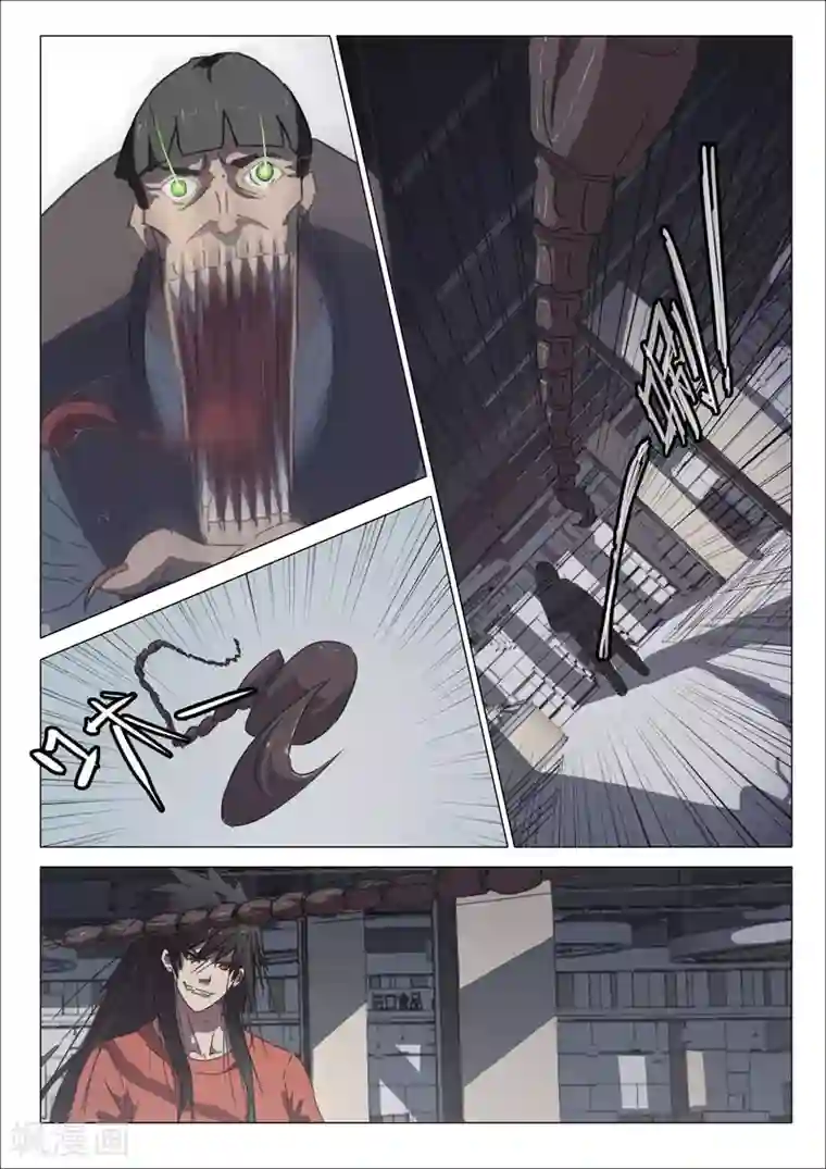 染色体47号第34话