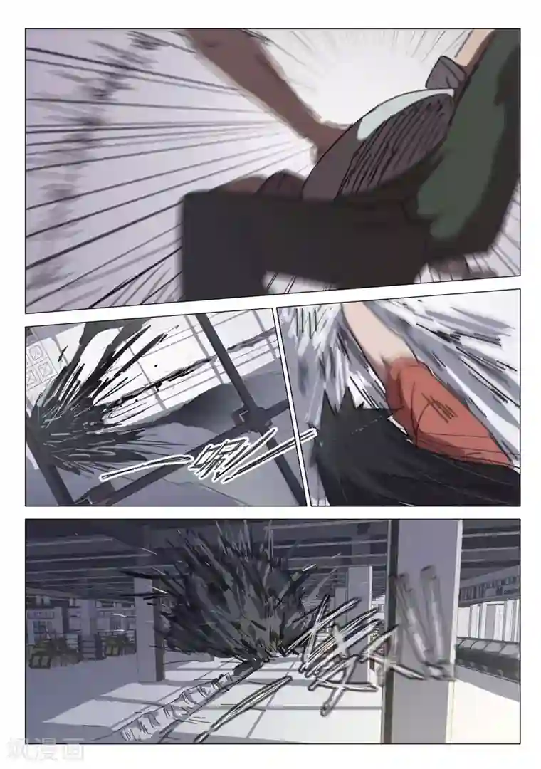 染色体47号第35话