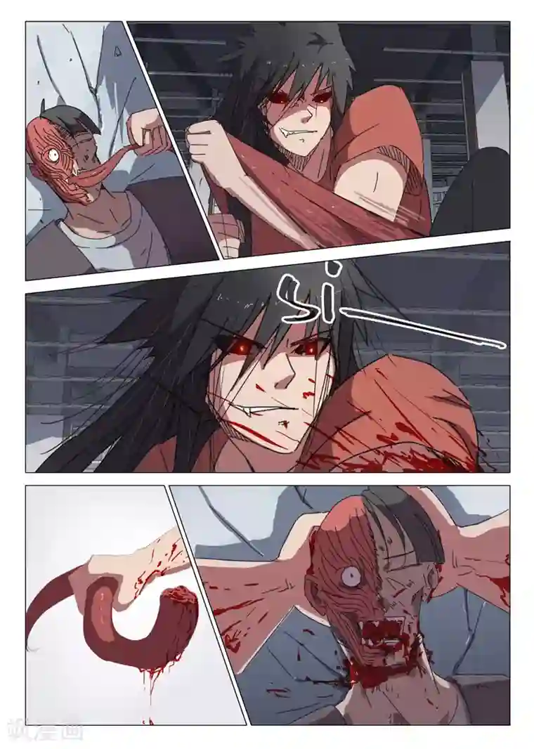 染色体47号第35话