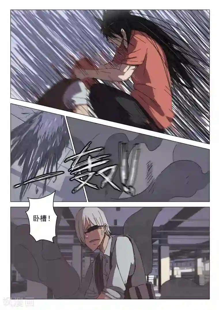 染色体47号第35话