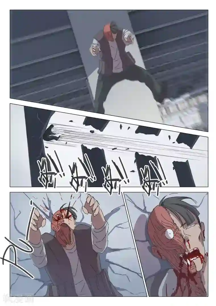 染色体47号第36话