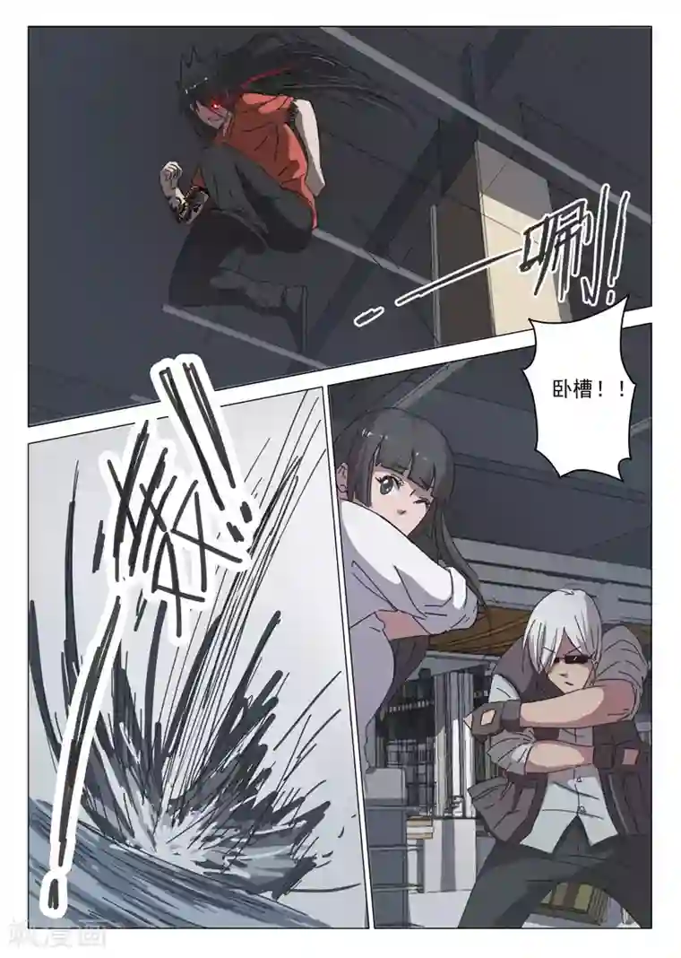 染色体47号第36话