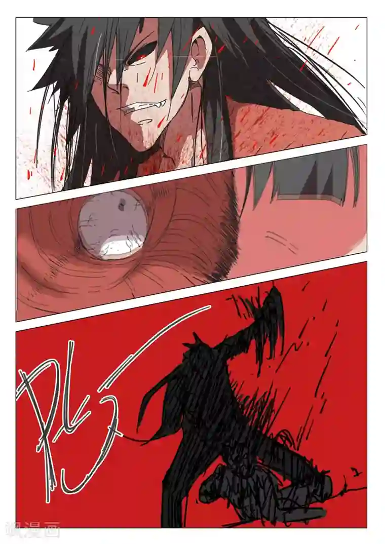 染色体47号第36话