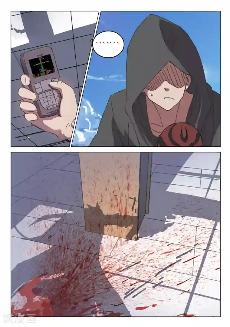 染色体47号第36话