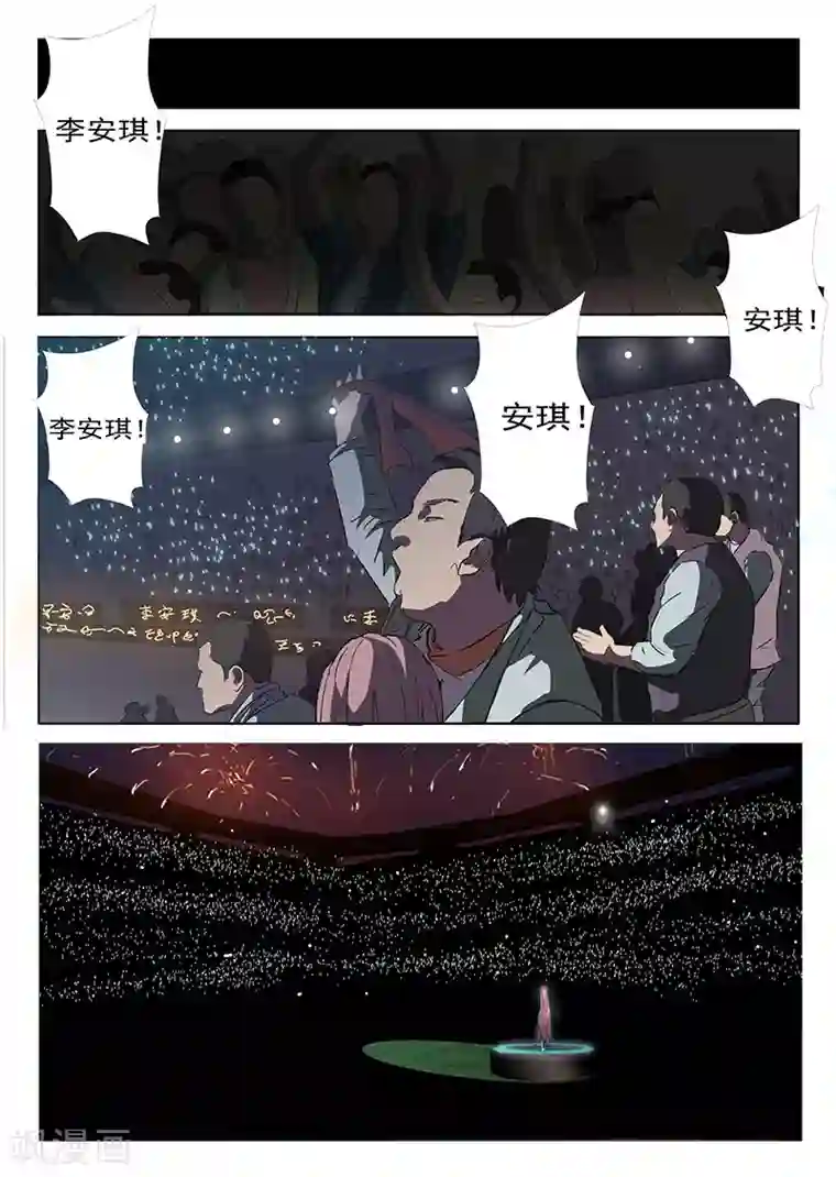 染色体47号第38话