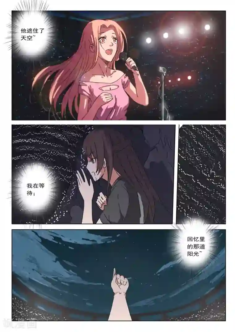 染色体47号第38话