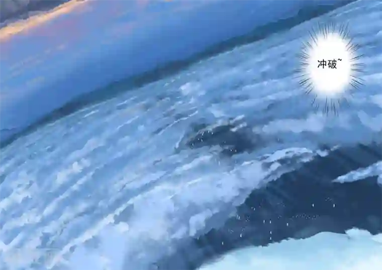 染色体47号第38话