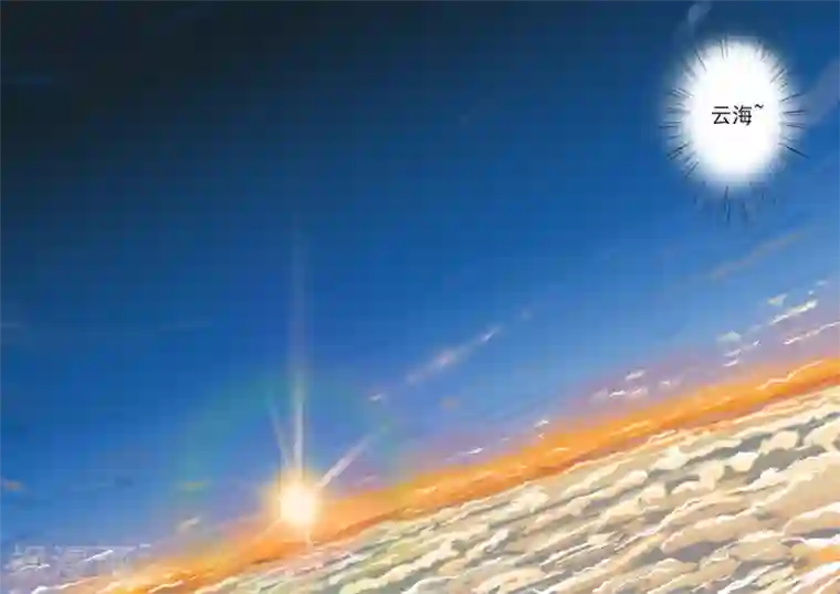 染色体47号第38话