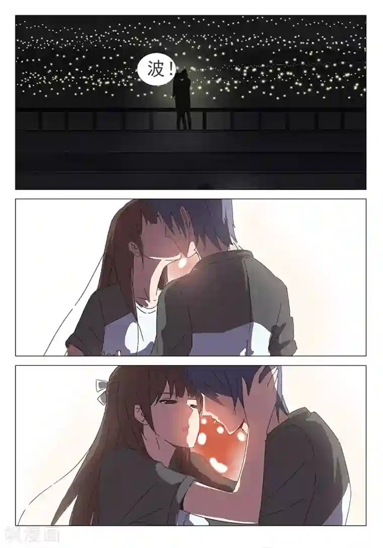 染色体47号第38话